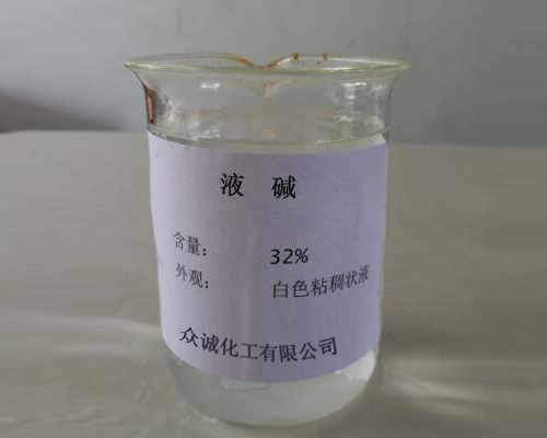 液碱32％